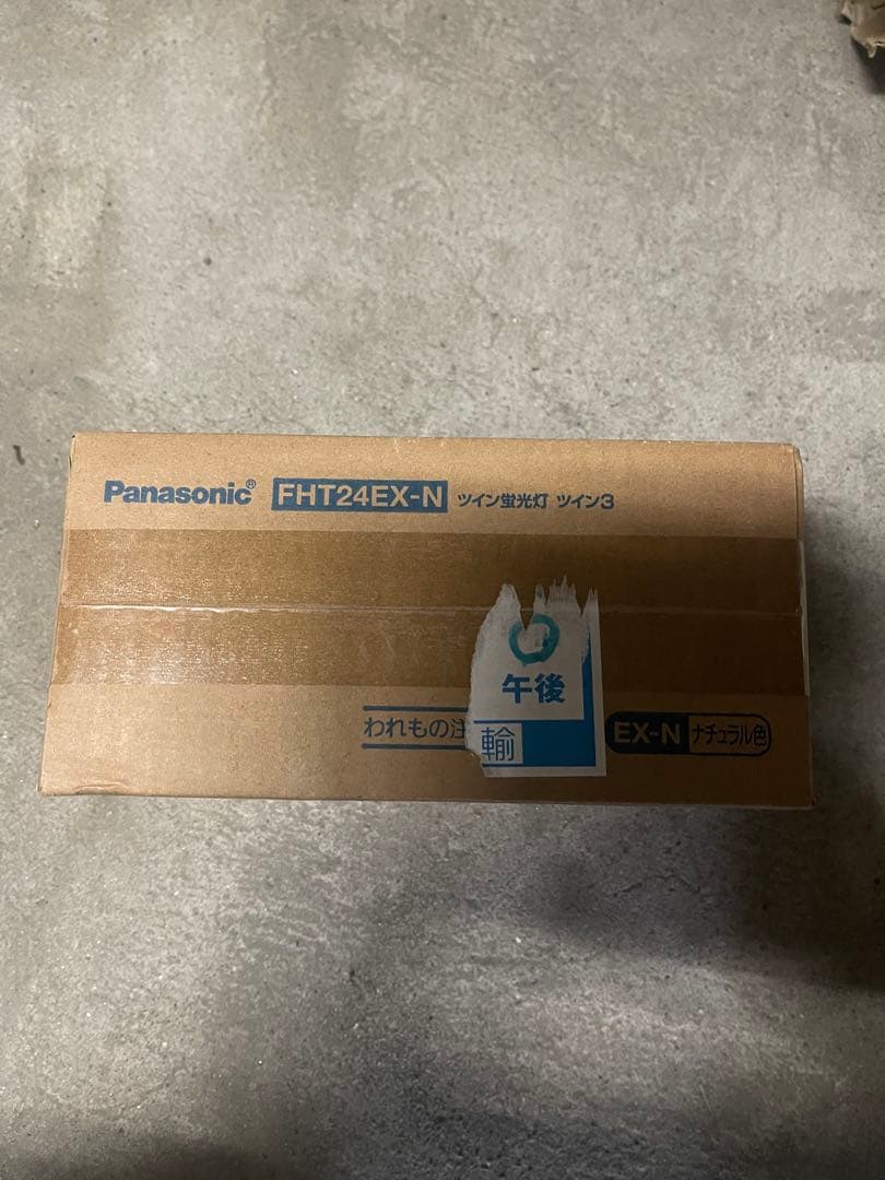 Panasonic FHT24EX-N ツイン蛍光灯 10本入