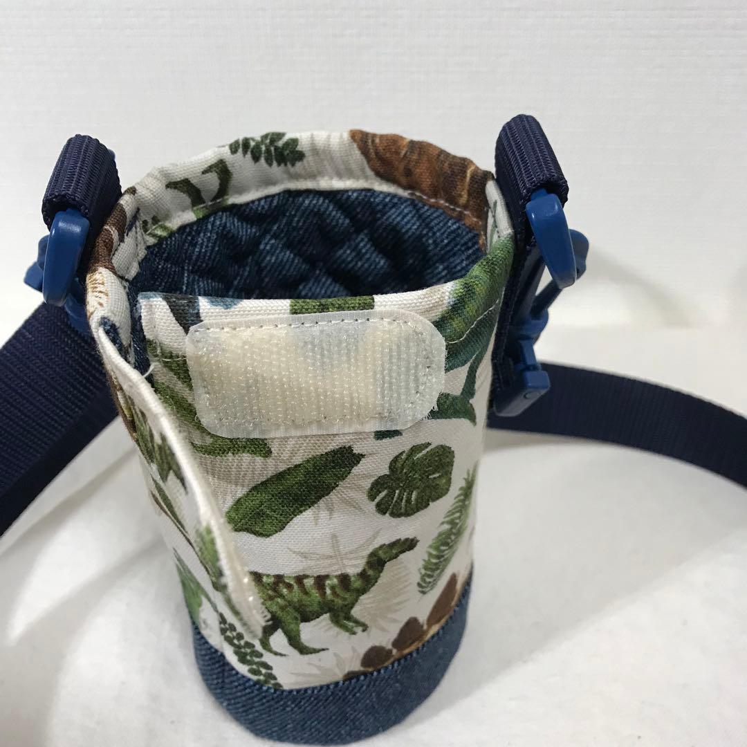 ハンドメイド　オーダー　水筒　カバー　サメ　恐竜　入園　入学