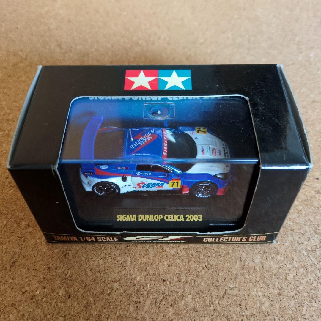 アメニヤ RX-7 2003 ミニカー 1/64