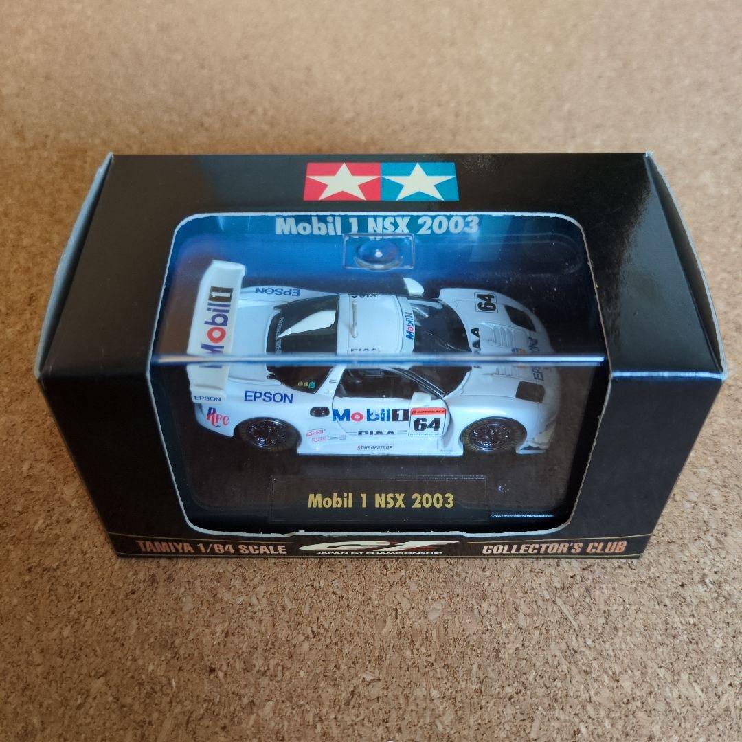 アメニヤ RX-7 2003 ミニカー 1/64