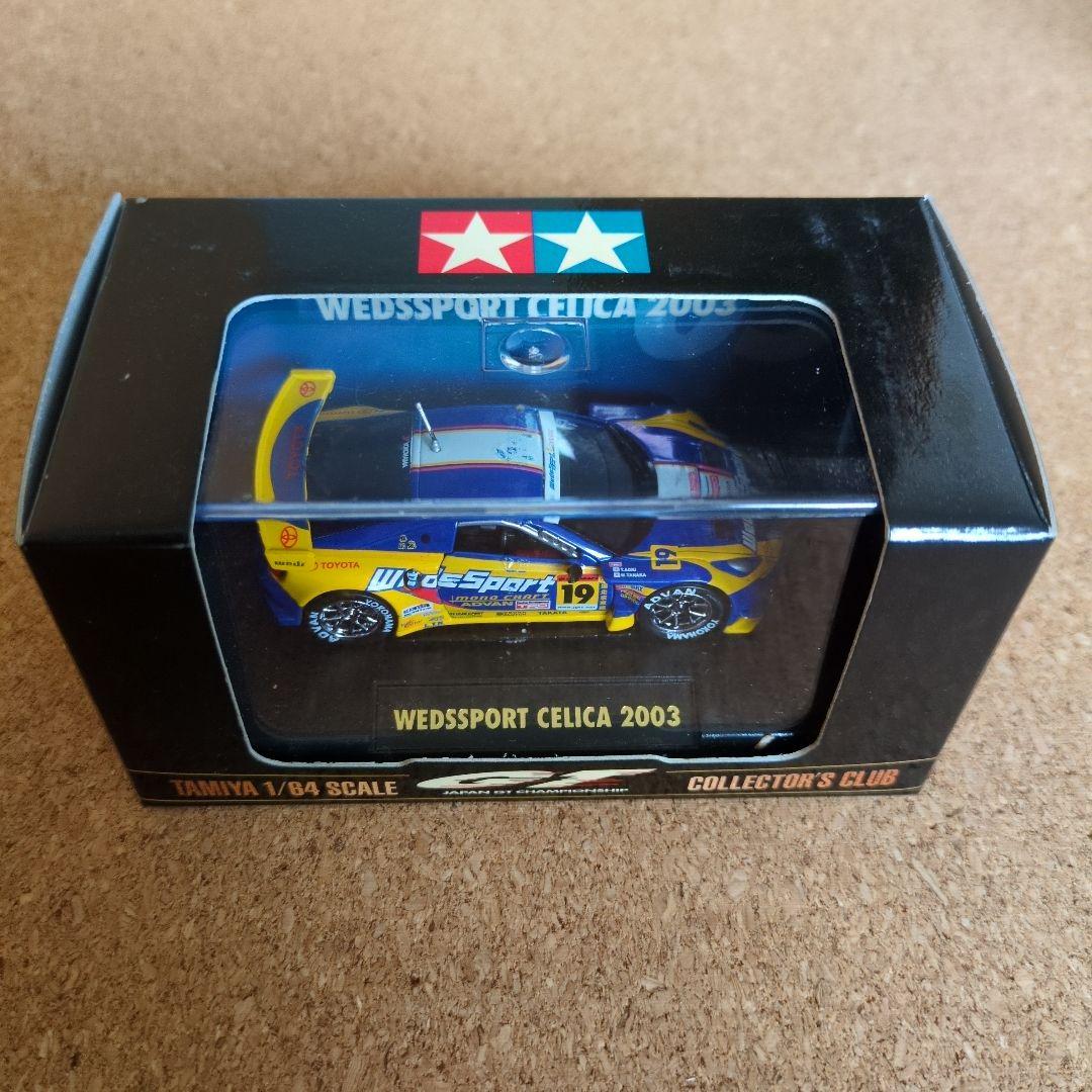 アメニヤ RX-7 2003 ミニカー 1/64