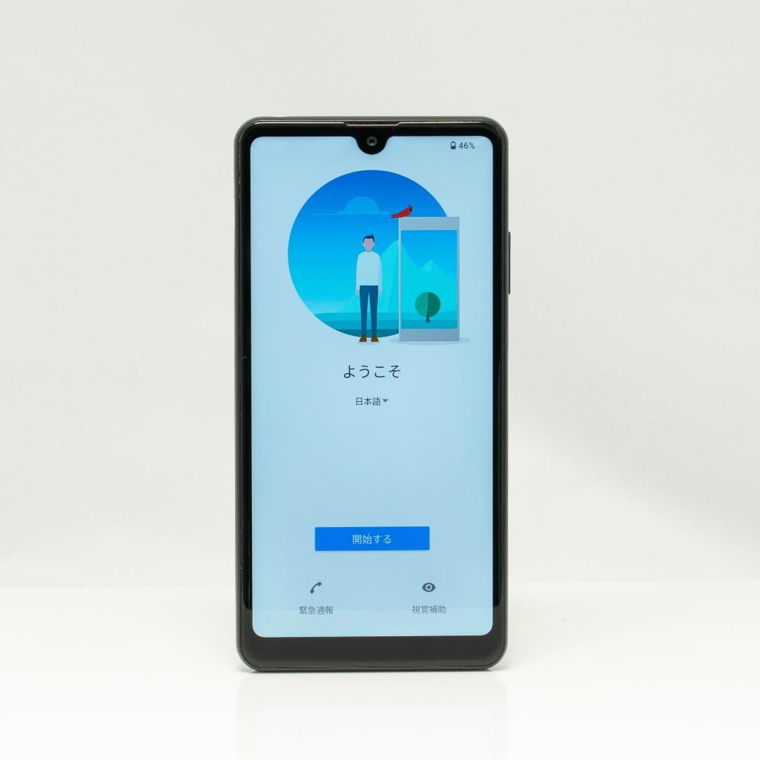 【美品】SO-41B Xperia Ace II ブラック