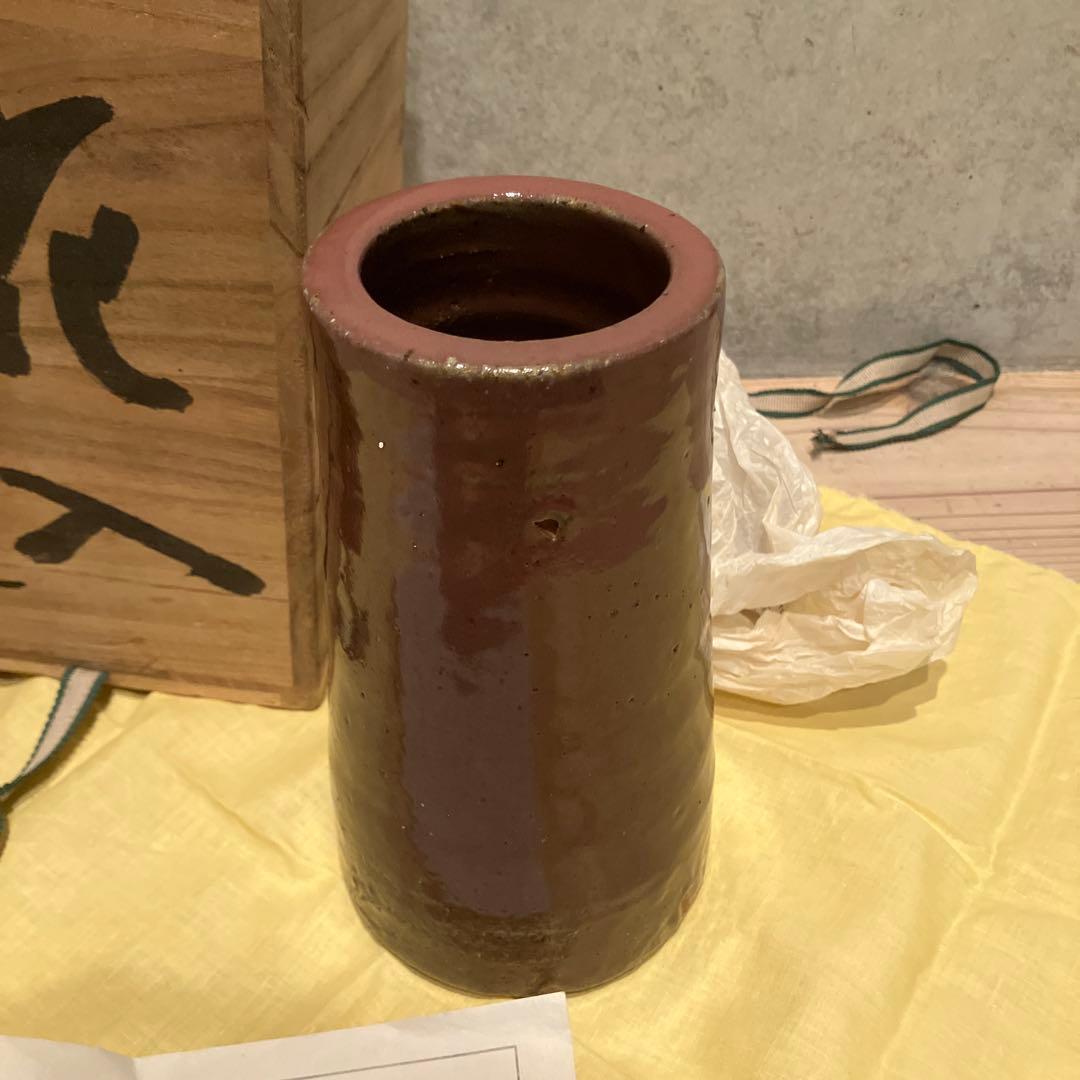 播陽東山窯　陶器 花器 木箱付　壺　骨董　焼き物　伝統　工芸