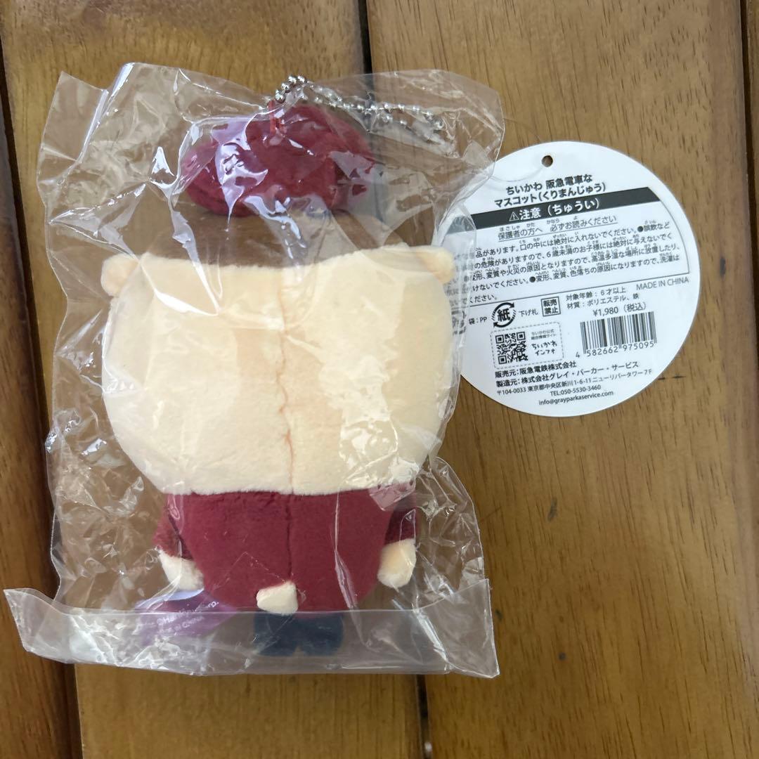 【新品未開封】ちいかわ 阪急電車なマスコット 6種 コンプリートセット