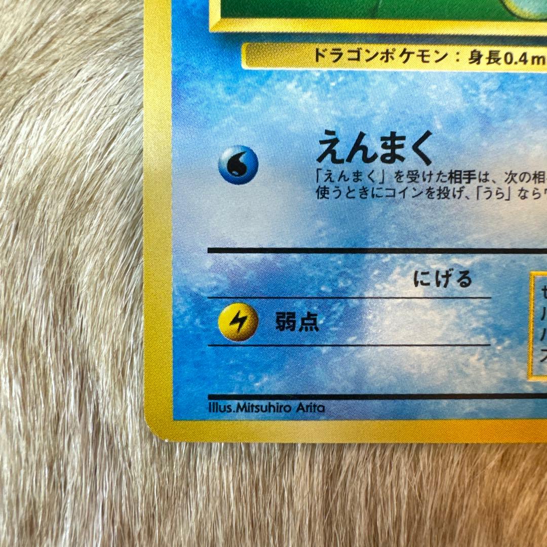 タッツー ● 第3弾拡張パック 化石の秘密
