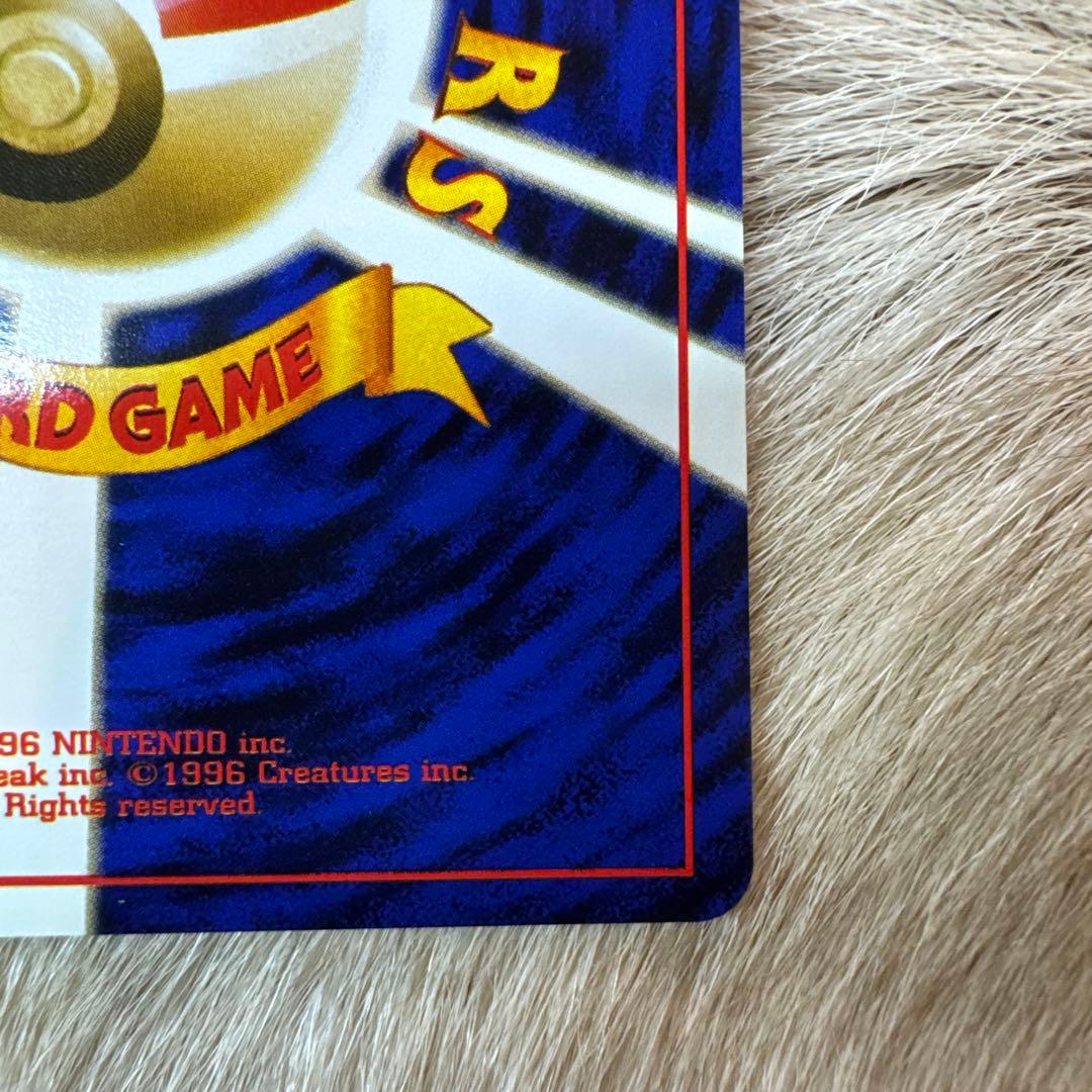 タッツー ● 第3弾拡張パック 化石の秘密