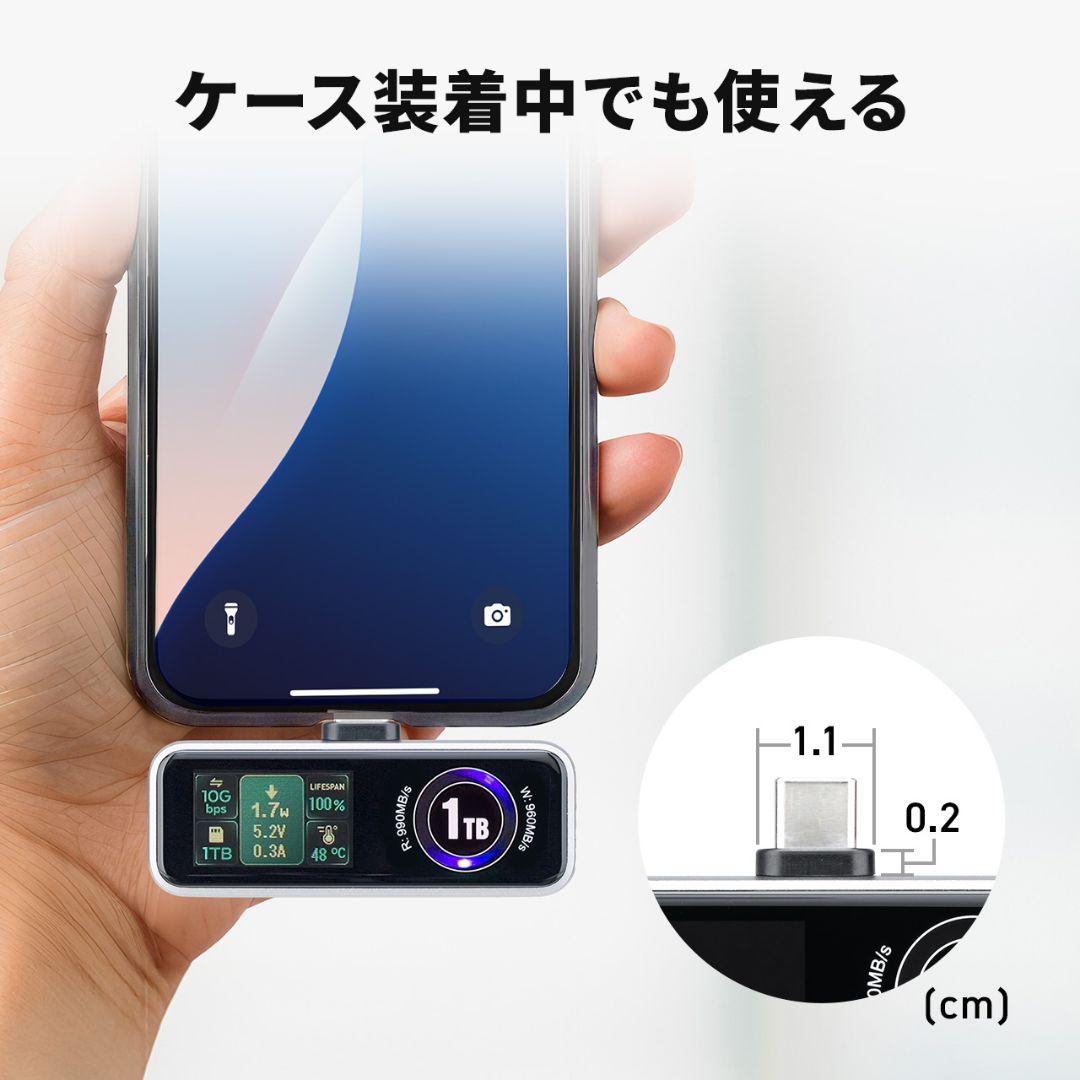 外付けSSD 1TB 液晶画面 空冷ファン付き サンワ