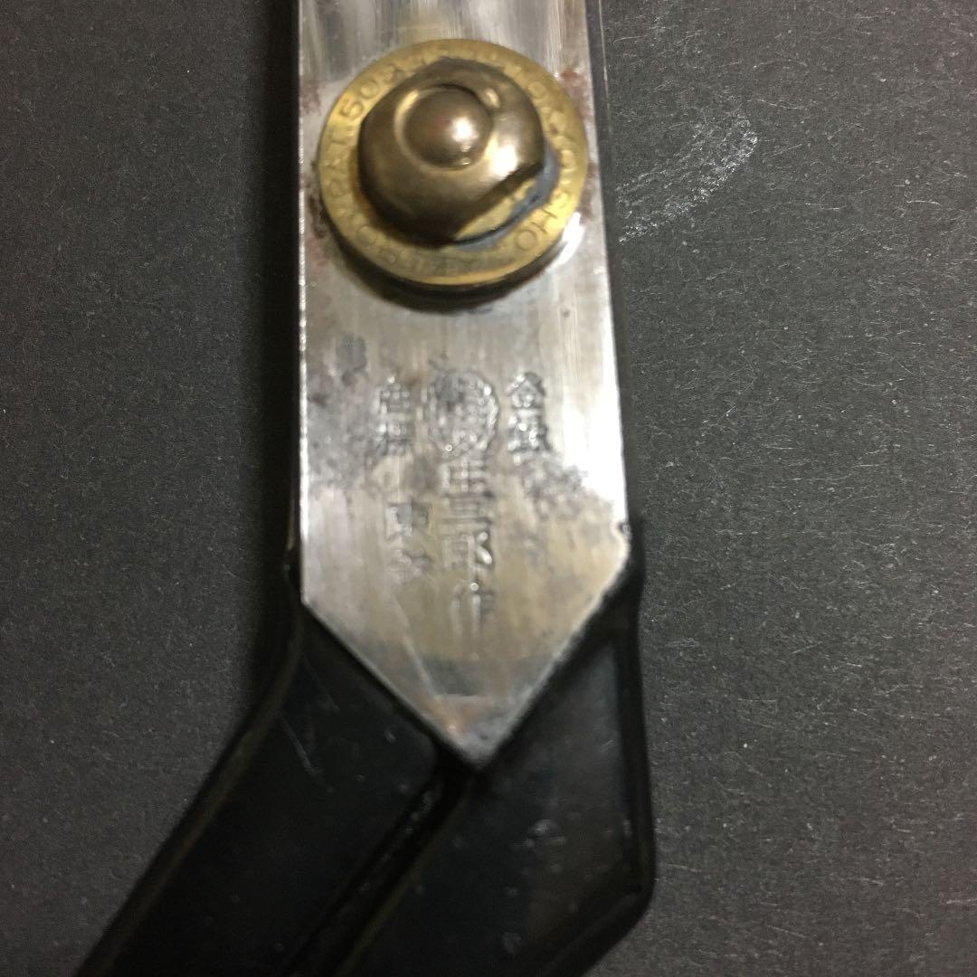 裁ち鋏＊鋏＊庄三郎＊240mmTOKYO SHOZABURO TOBASAMI