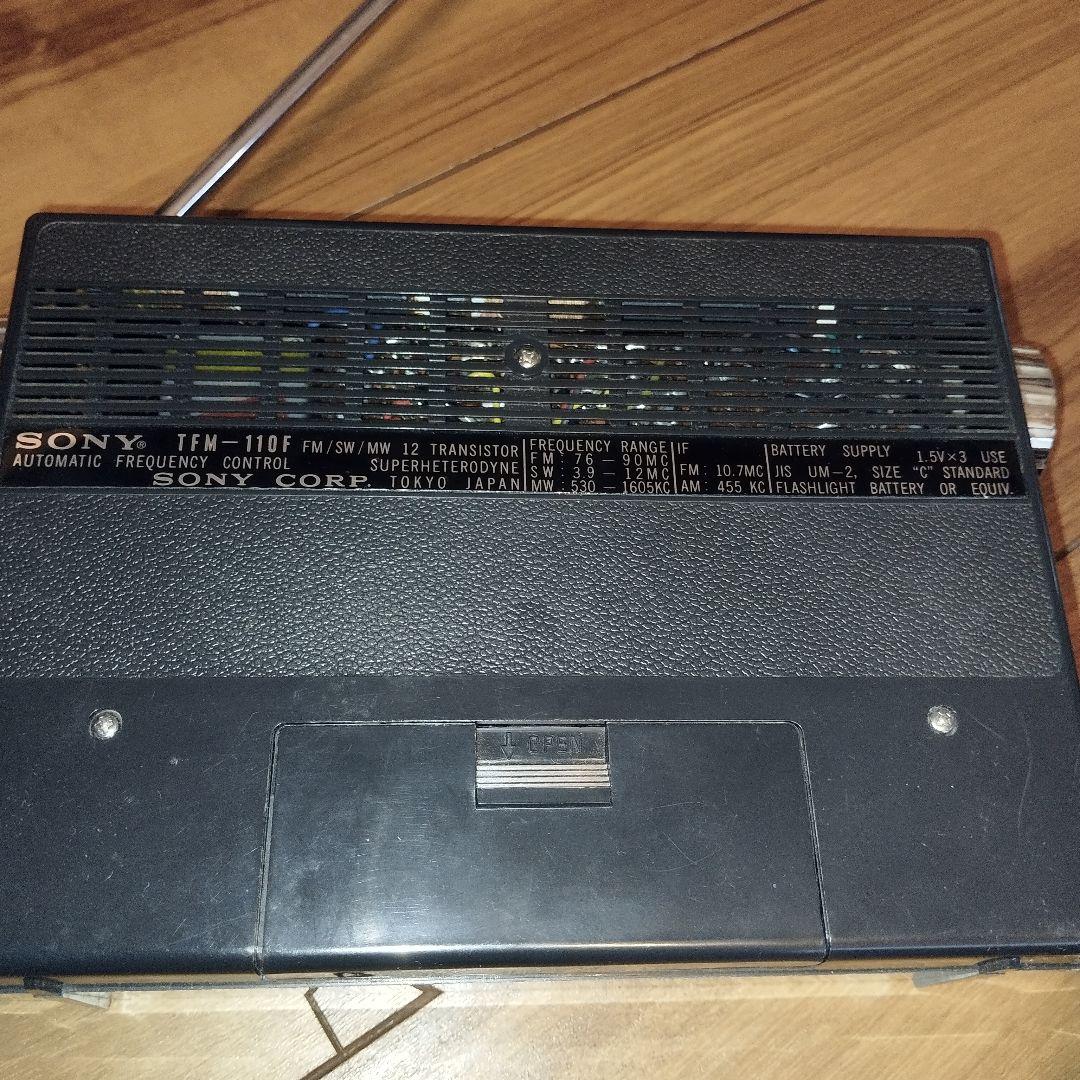 美品　SONY 【TFM-110(F)】 アンティークラジオ