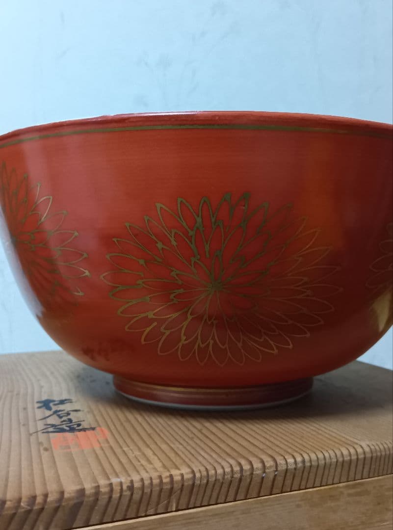 叶 松谷造 　金襴手 共箱 　菓子鉢