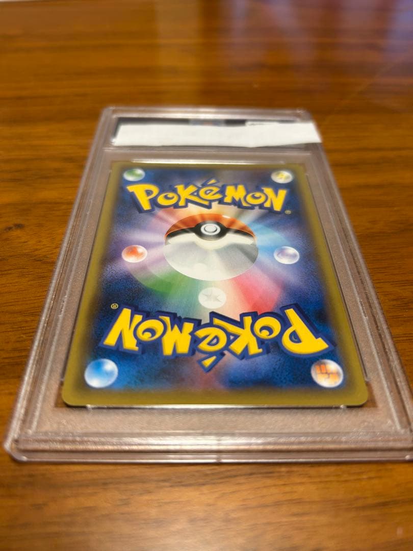ドラパルト V PSA10