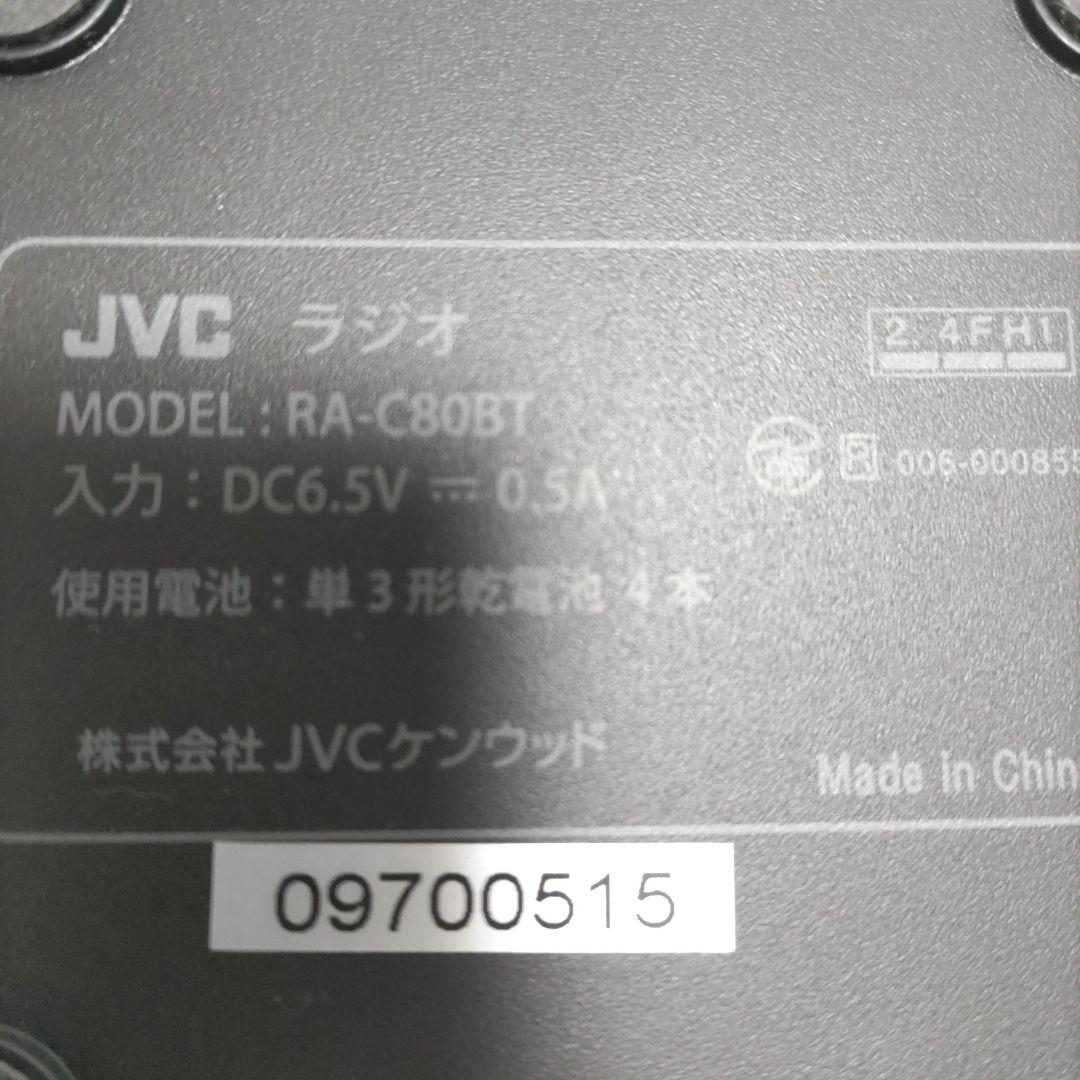 【自動値下中】JVC★Bluetooth★RA-C80T★ラジオ