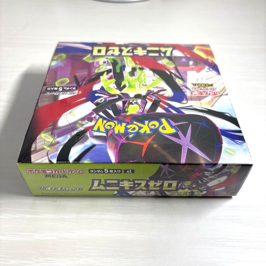 【新品未開封】ポケモンカード ムニキスゼロ シュリンク付き　1BOX