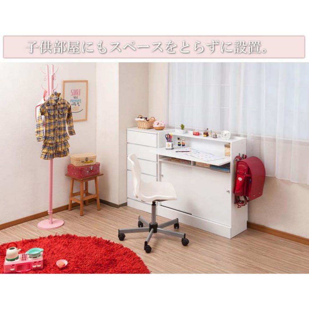 カウンター下　パソコン　デスク　勉強机　ホワイト　キャビネット　チェスト