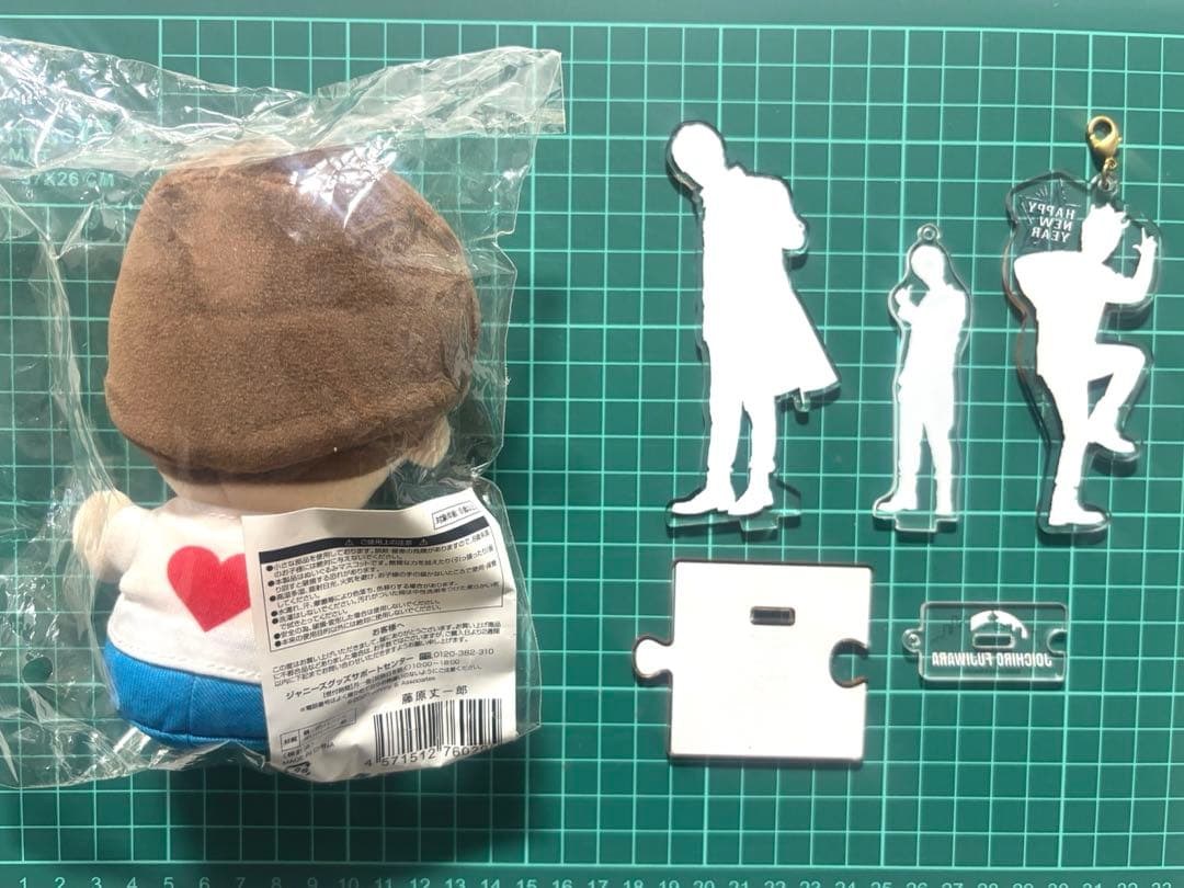 なにわ男子 藤原丈一郎 ちびぬい アクスタ アクキー