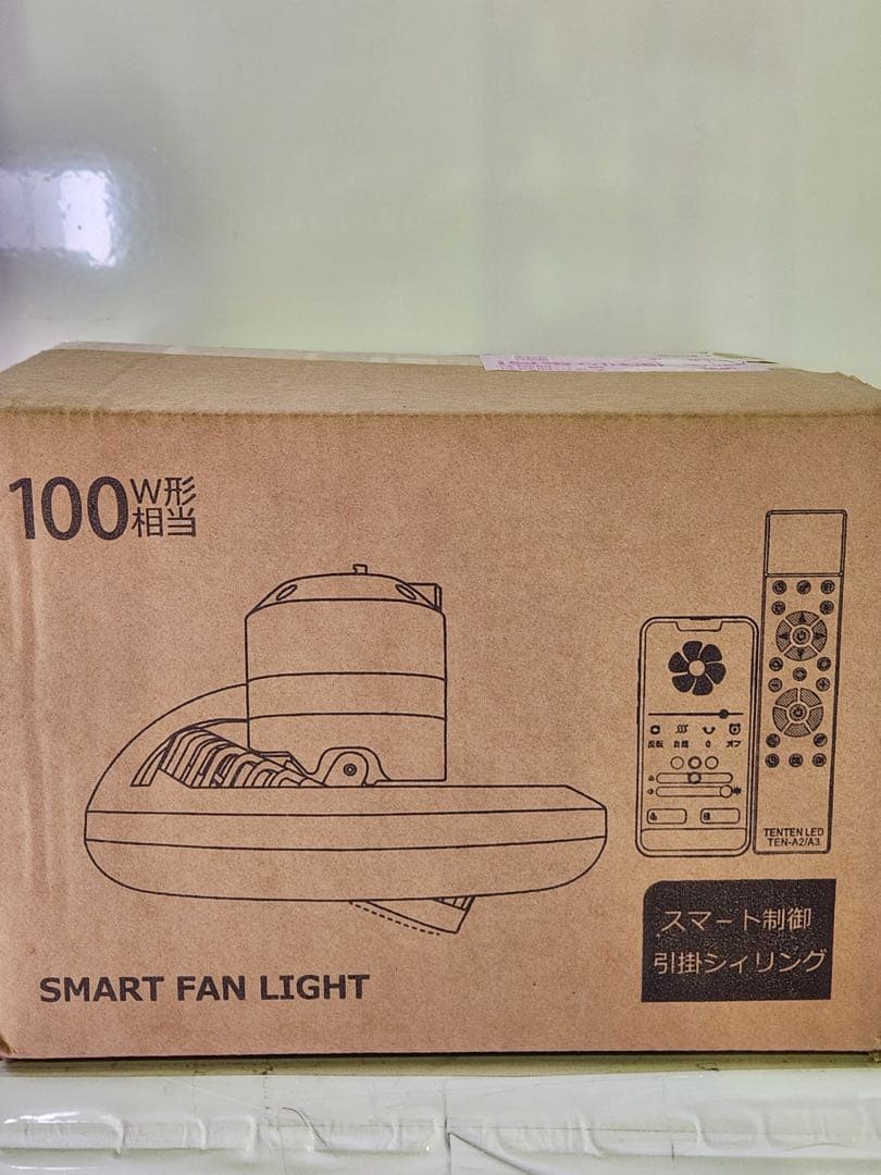 【Alexa対応·省工ネ·節電】シーリングファンライト led シーリングファン