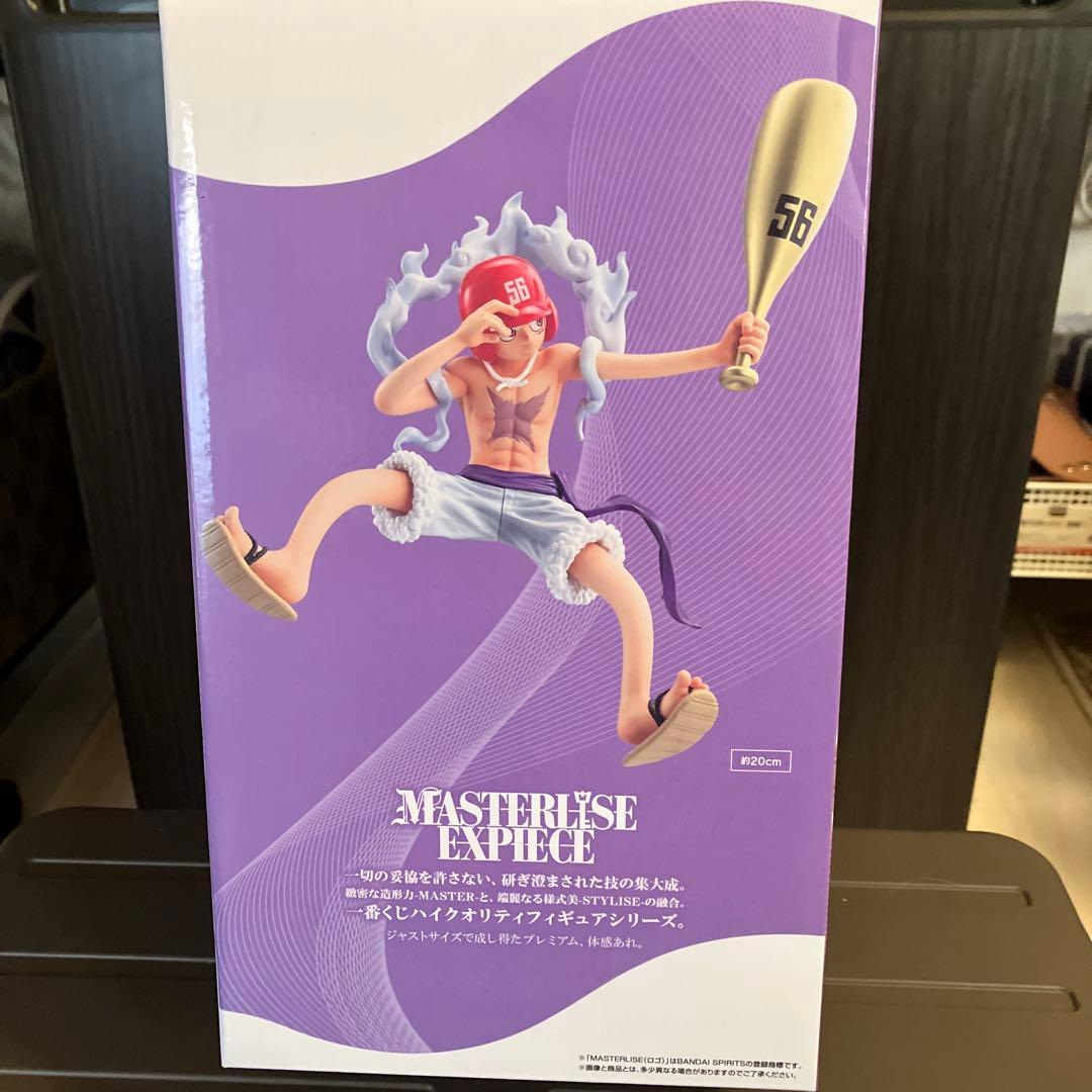 ワンピース　一番くじラストワン