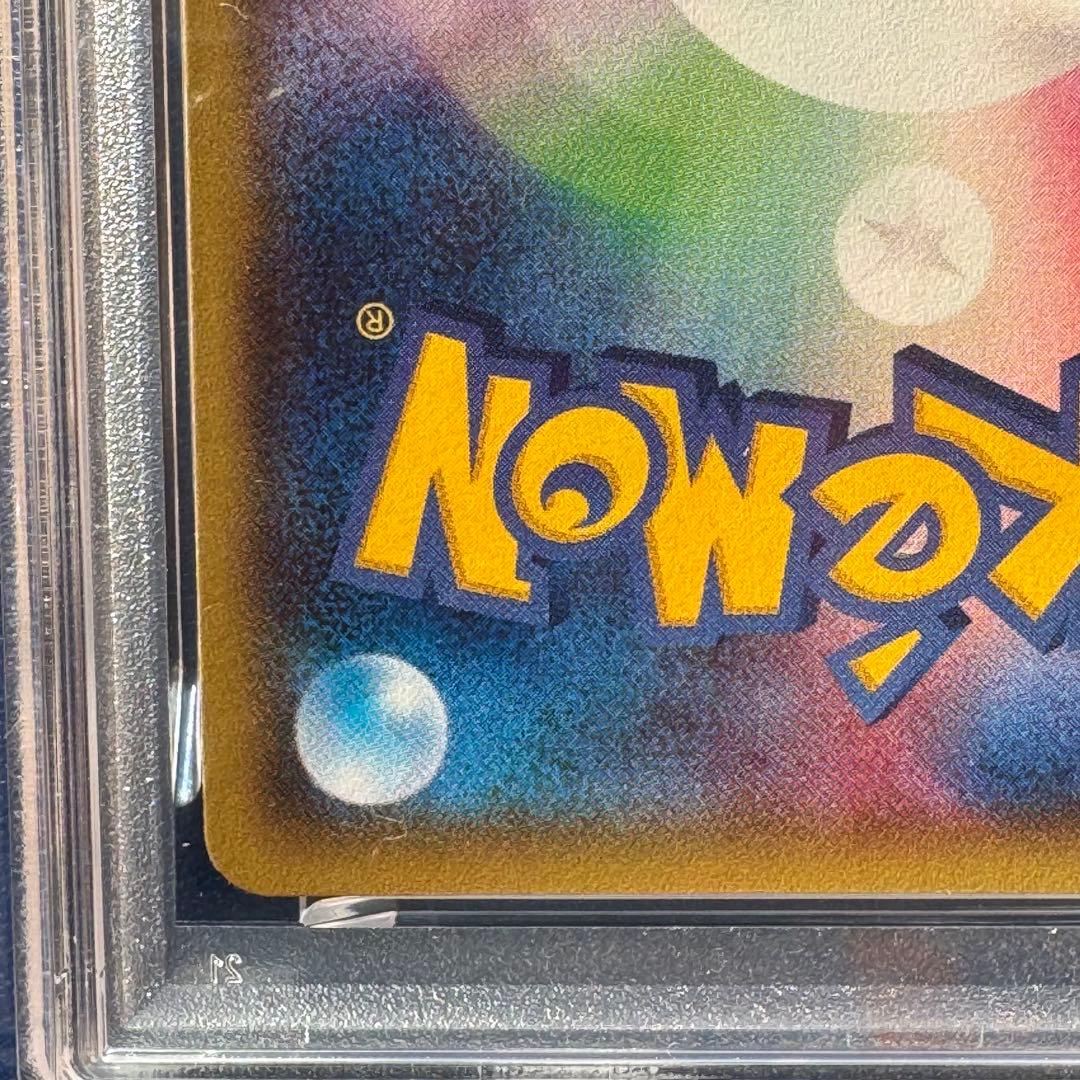 PSA10 レックウザEX XYD 005/018 メガバトルデッキ60