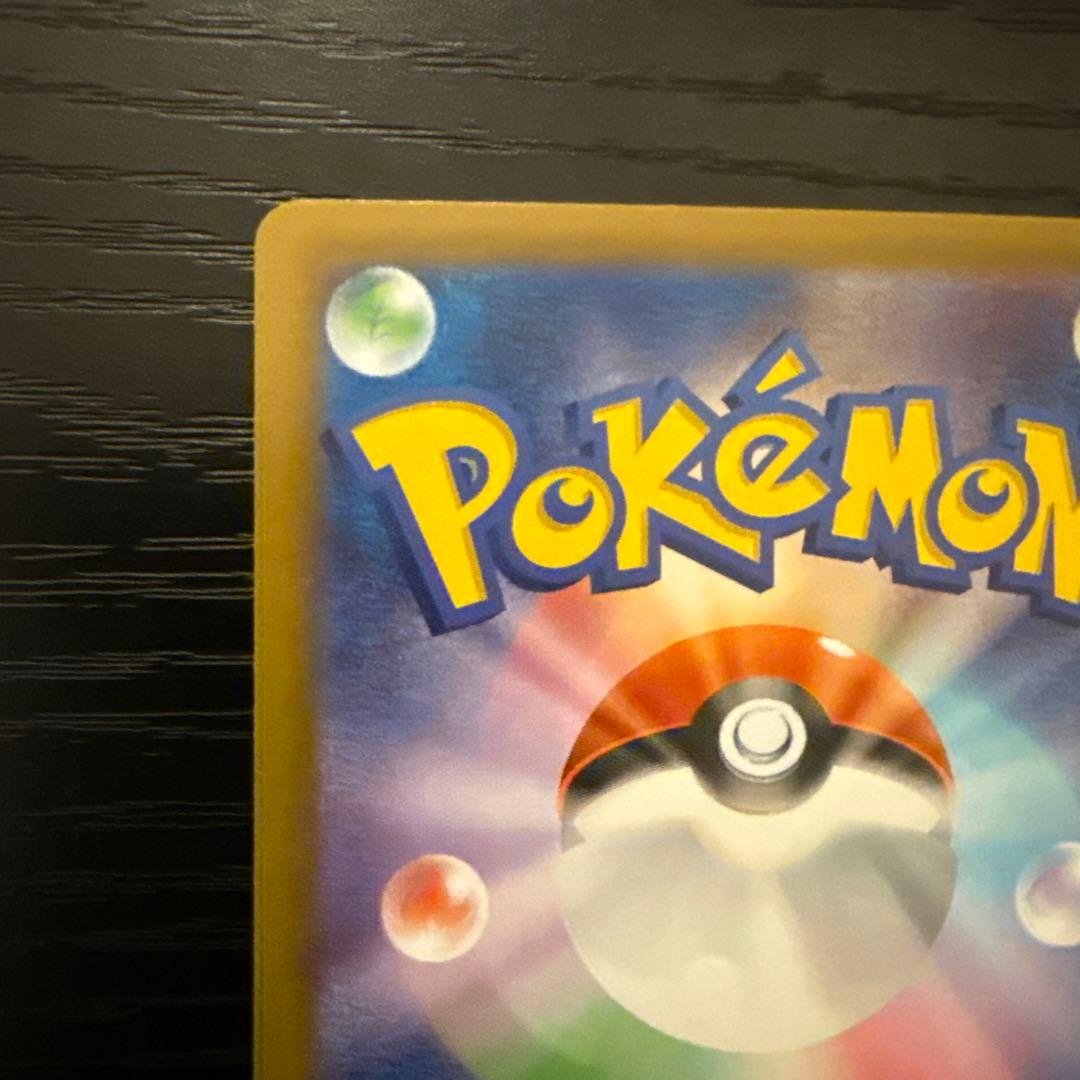 ポケモンカード ロケット団のミュウツーex【SAR】{237/193}[M2a]