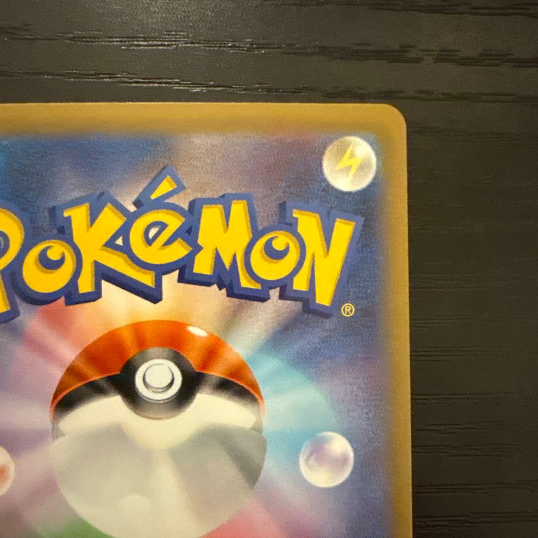 ポケモンカード ロケット団のミュウツーex【SAR】{237/193}[M2a]