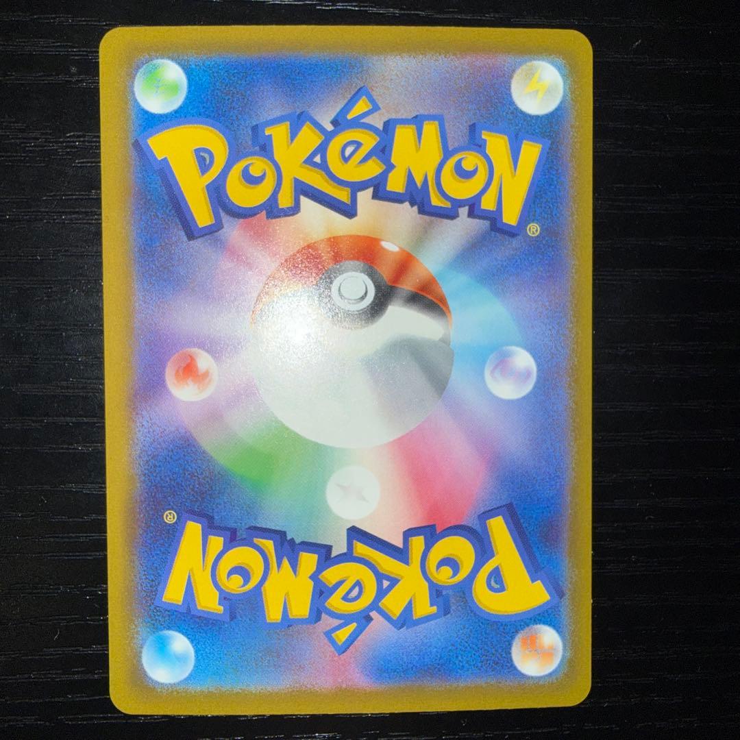 ポケモンカード ロケット団のミュウツーex【SAR】{237/193}[M2a]