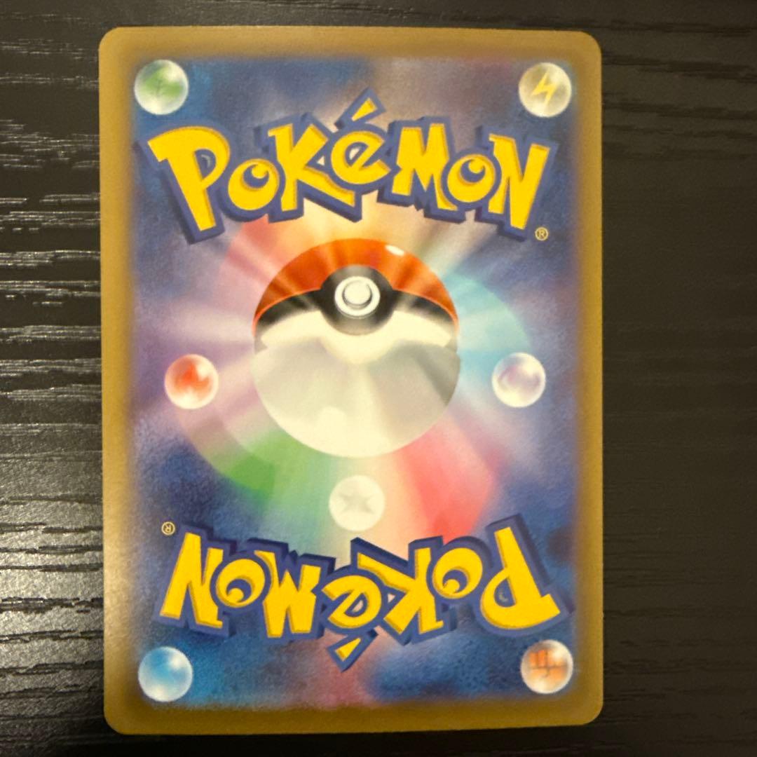 ポケモンカード ロケット団のミュウツーex【SAR】{237/193}[M2a]