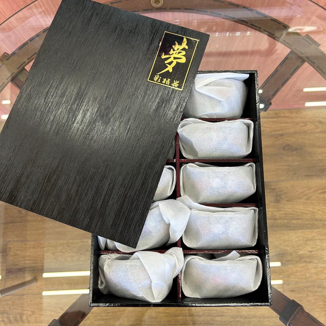 有田焼 花柄 食器セット 10個入り