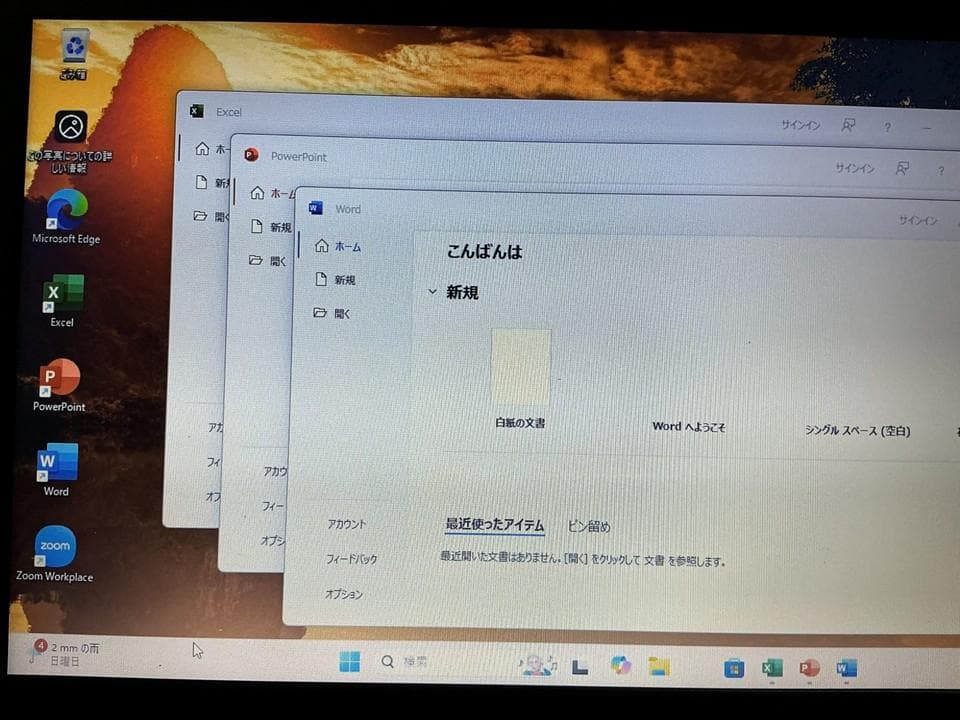 ★Win11 すぐ使える Dell ノートPC Core i5 Office付