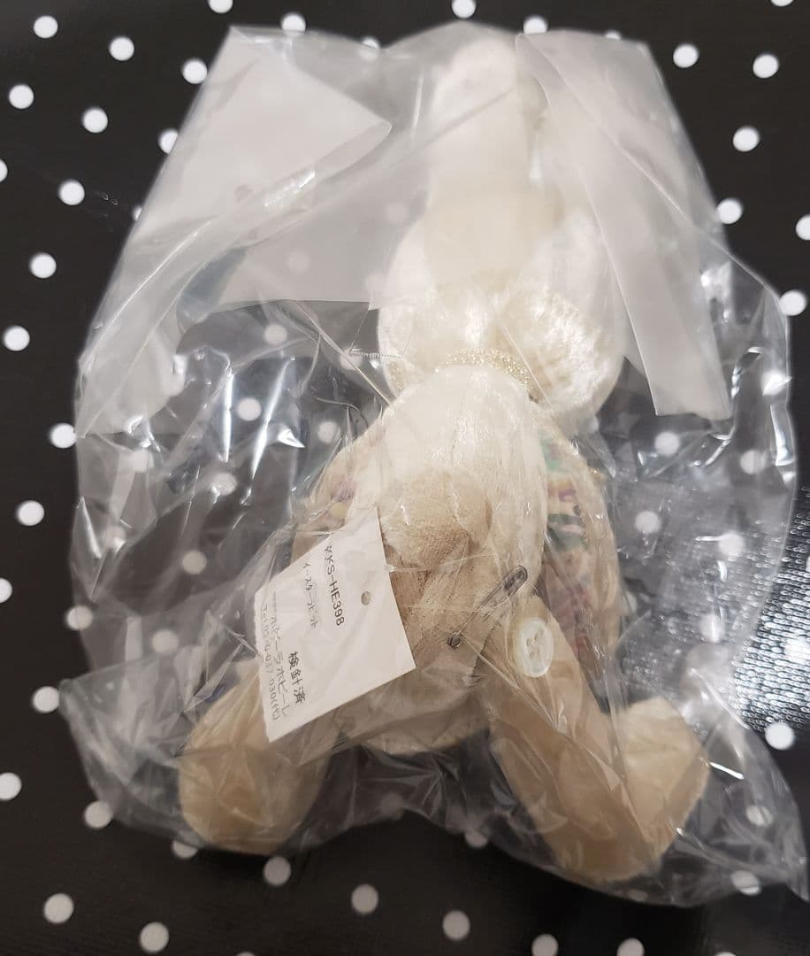 ホビーラホビーレ ★ 完成品 ★ イースターバニー ぬいぐるみ