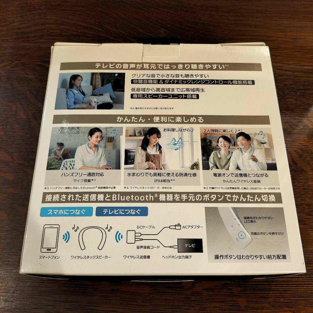 M♦パナソニック ワイヤレスネックスピーカーシステム SC-WN10-W