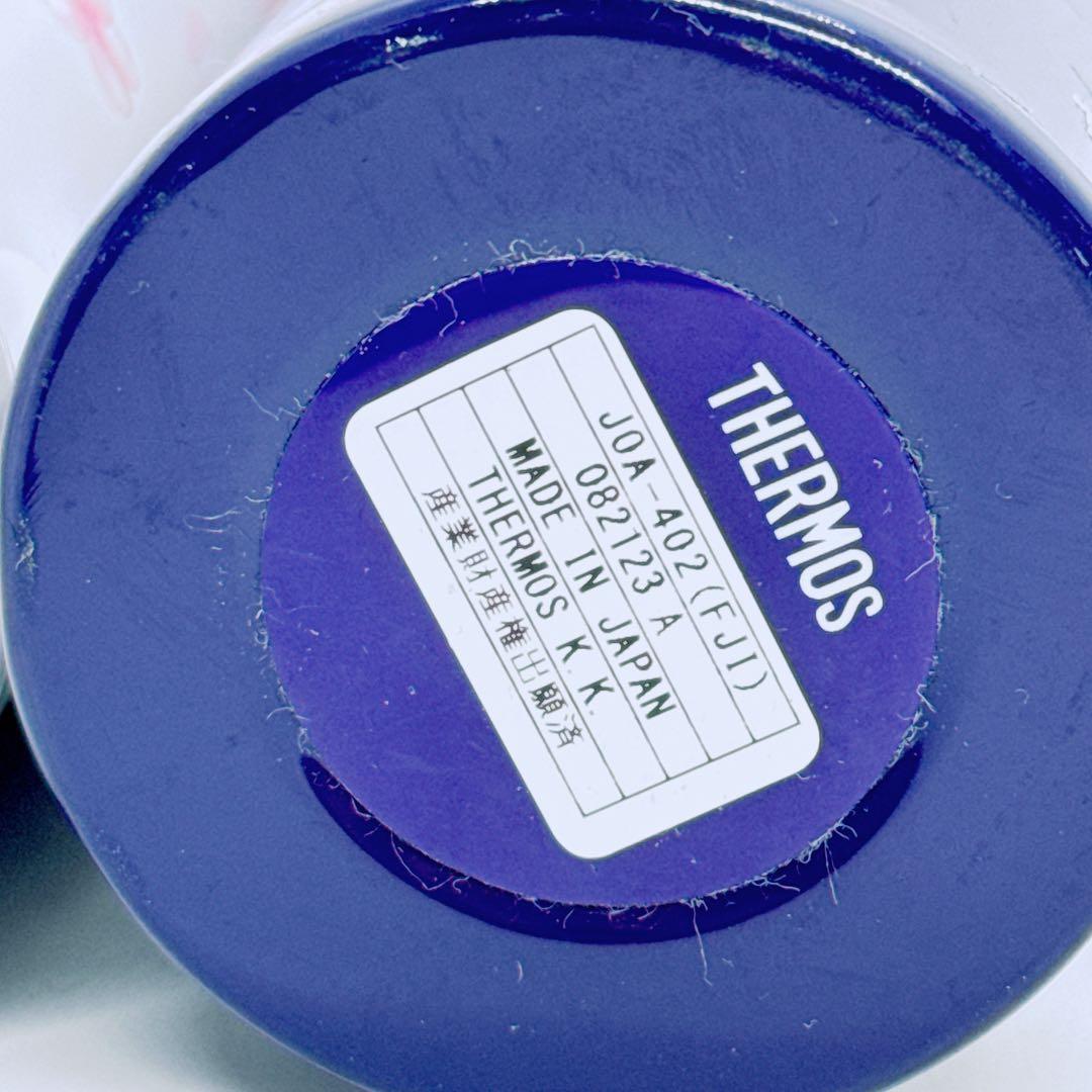 【新品未開封】サーモス　日本和柄　マグボトル　3種類まとめ売り