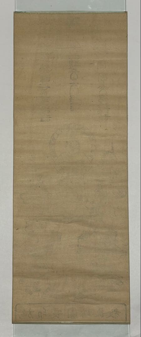 「弘法大師御作 羽黒山牛頭天王八将神図」江戸後期 1枚|木版画 神仏習合牛王宝印