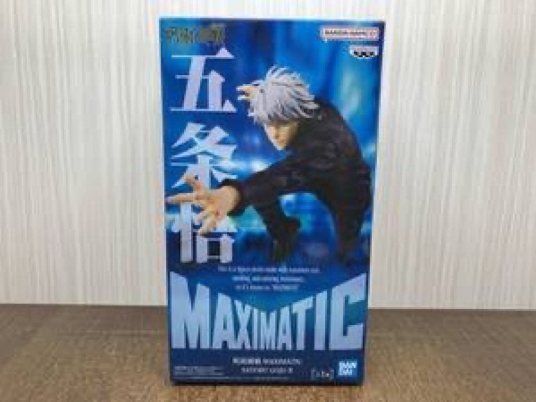 呪術廻戦 フィギュアセット
