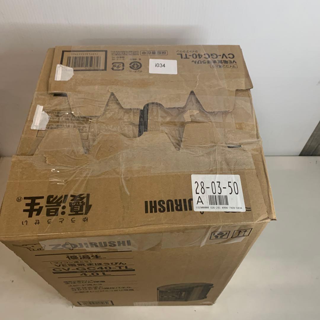 象印マホービン 電気ポット 4.0L CV-GC40-TL