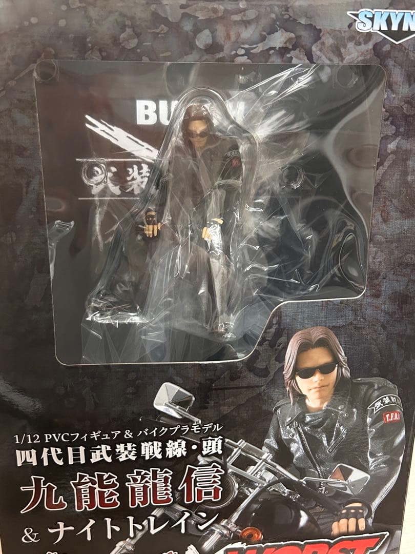 クローズ＆worst 久能龍信ナイトトレイン　フィギュアのみ2体