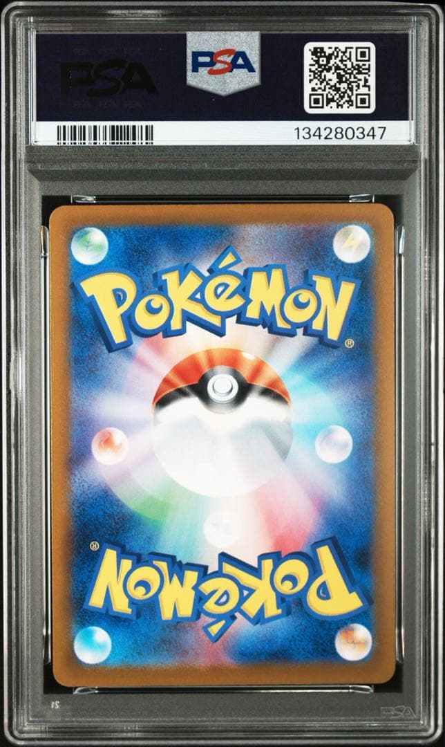 PSA10 ファイヤー 010/049 スペシャルデッキセットexポケモンカード