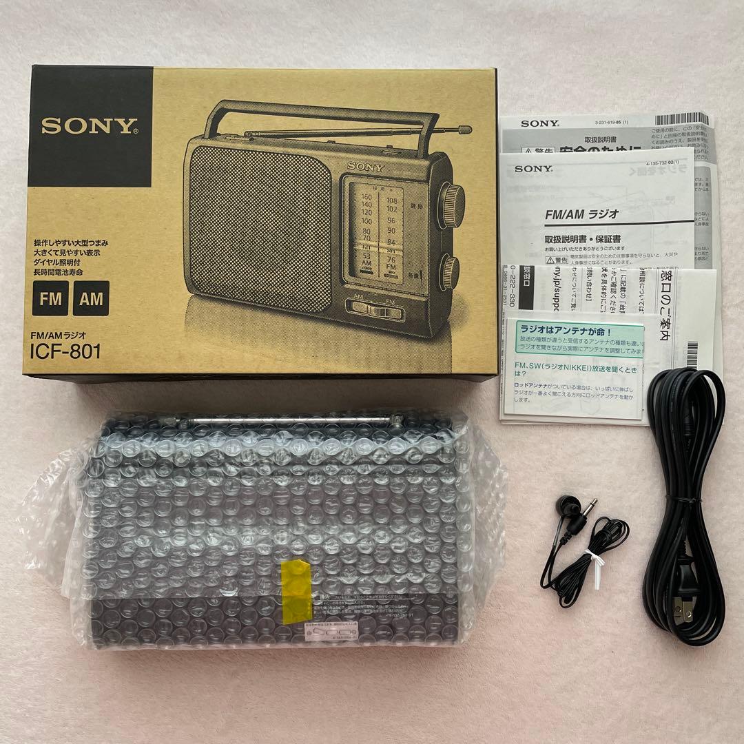 新品未使用　SONY　ICF-801　日本製　ラジオ