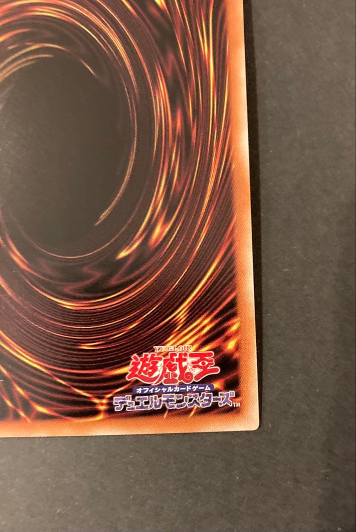 海馬セット　青眼の白龍　シークレット　美品 遊戯王