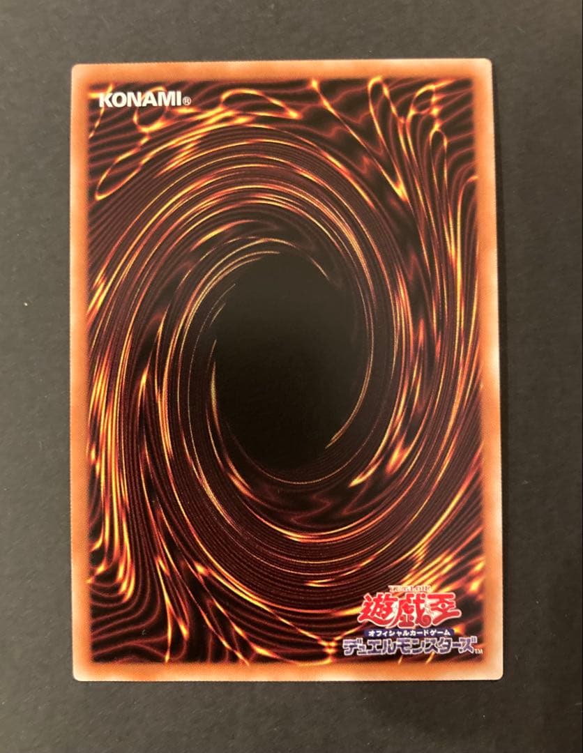 海馬セット　青眼の白龍　シークレット　美品 遊戯王