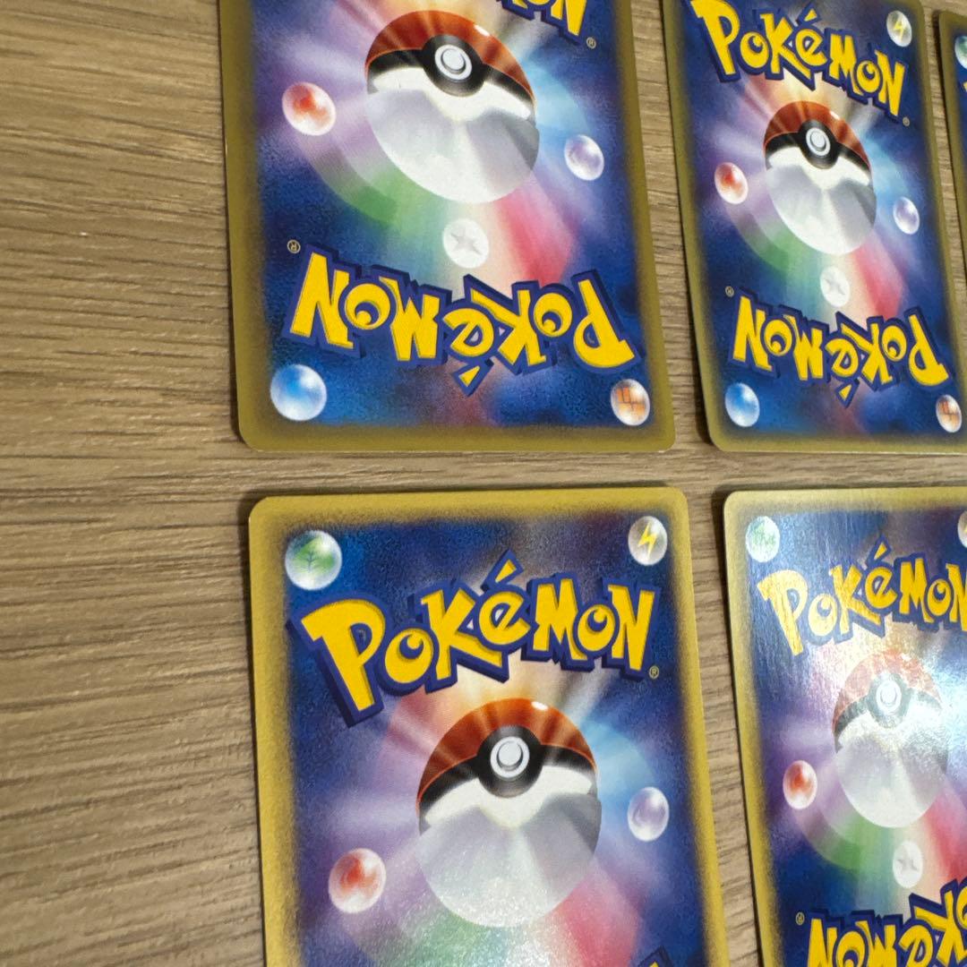 ポケモンカードe 水タイプ　まとめ売り【5433