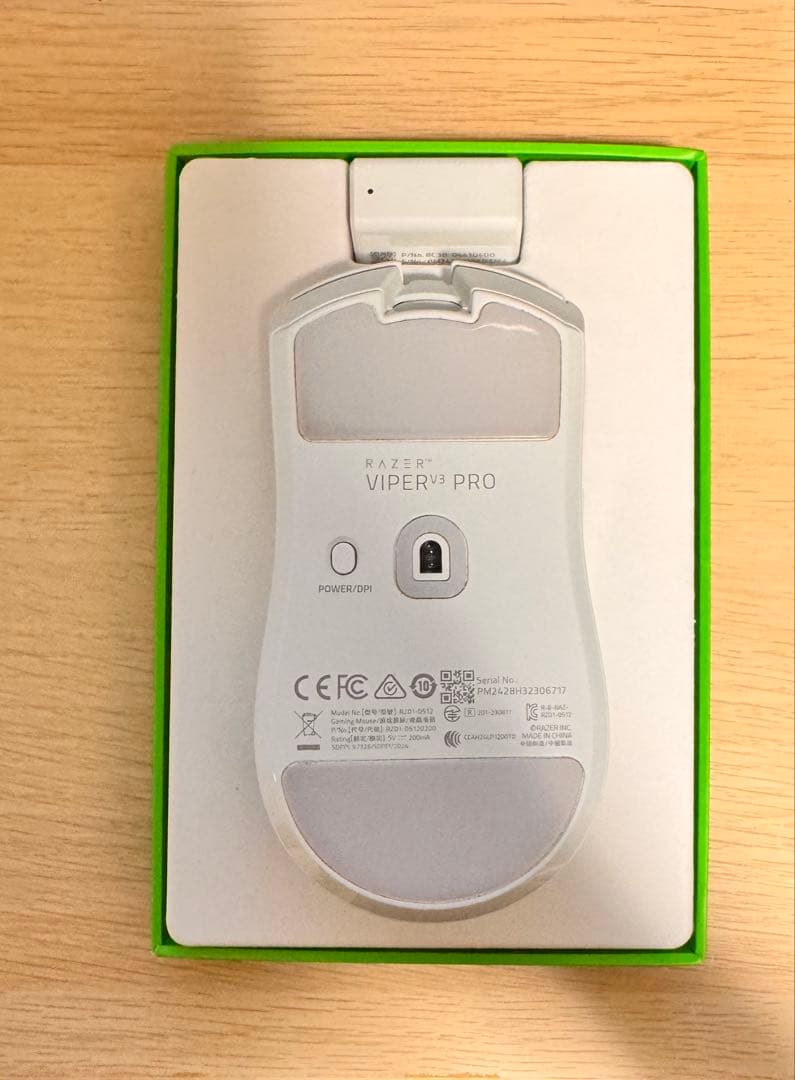 マウス・トラックボール Razer Viper V3 Pro White