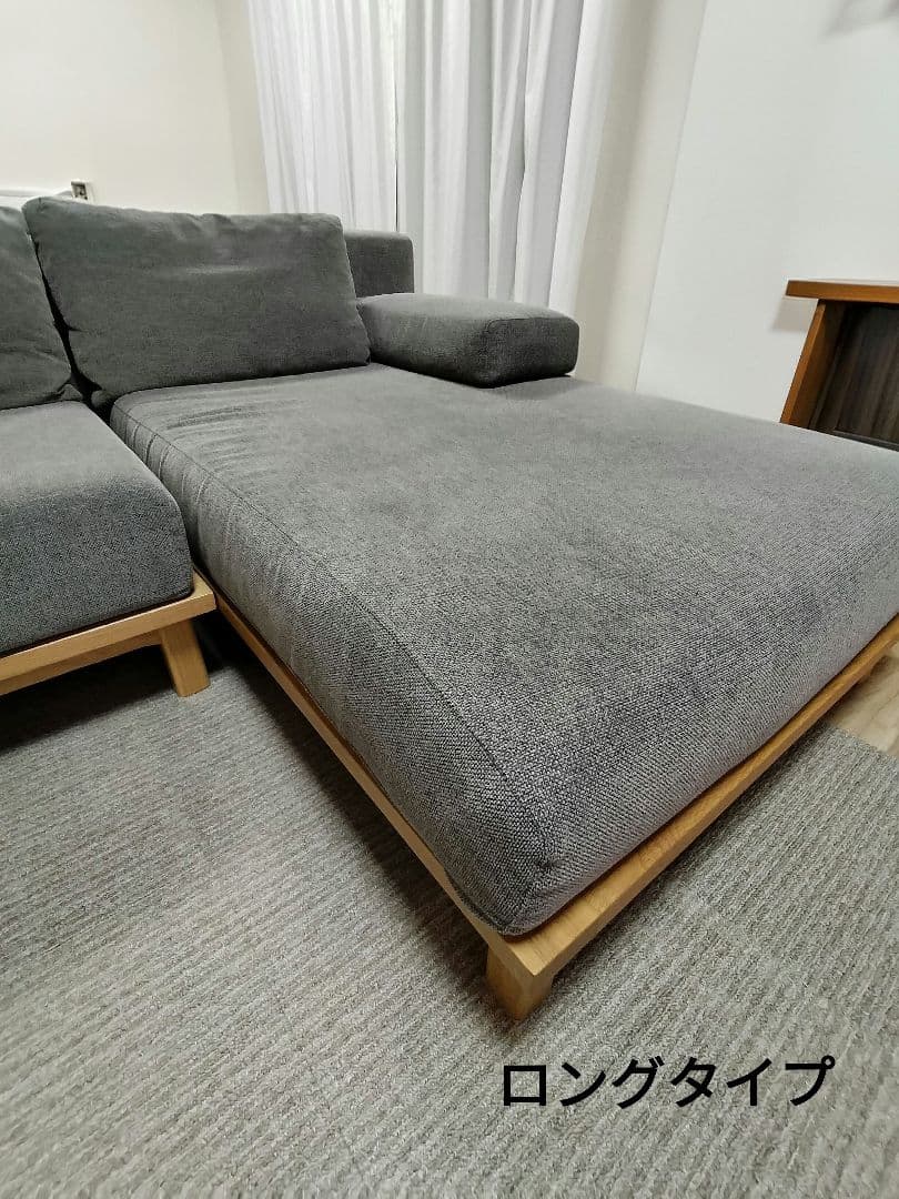 【セット購入限定】sieve ソファrect unit sofa ロングタイプ