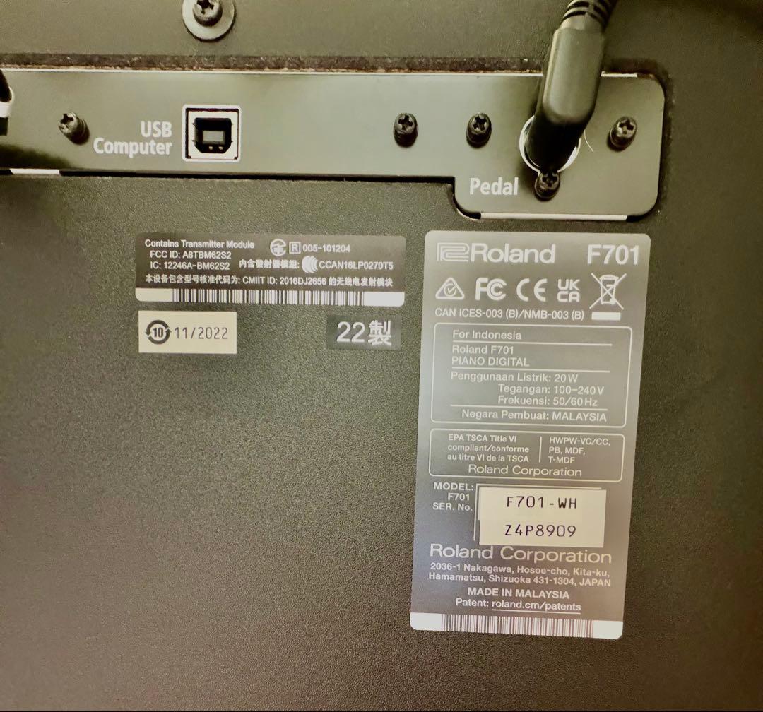 Roland（ローランド）電子ピアノ F-701