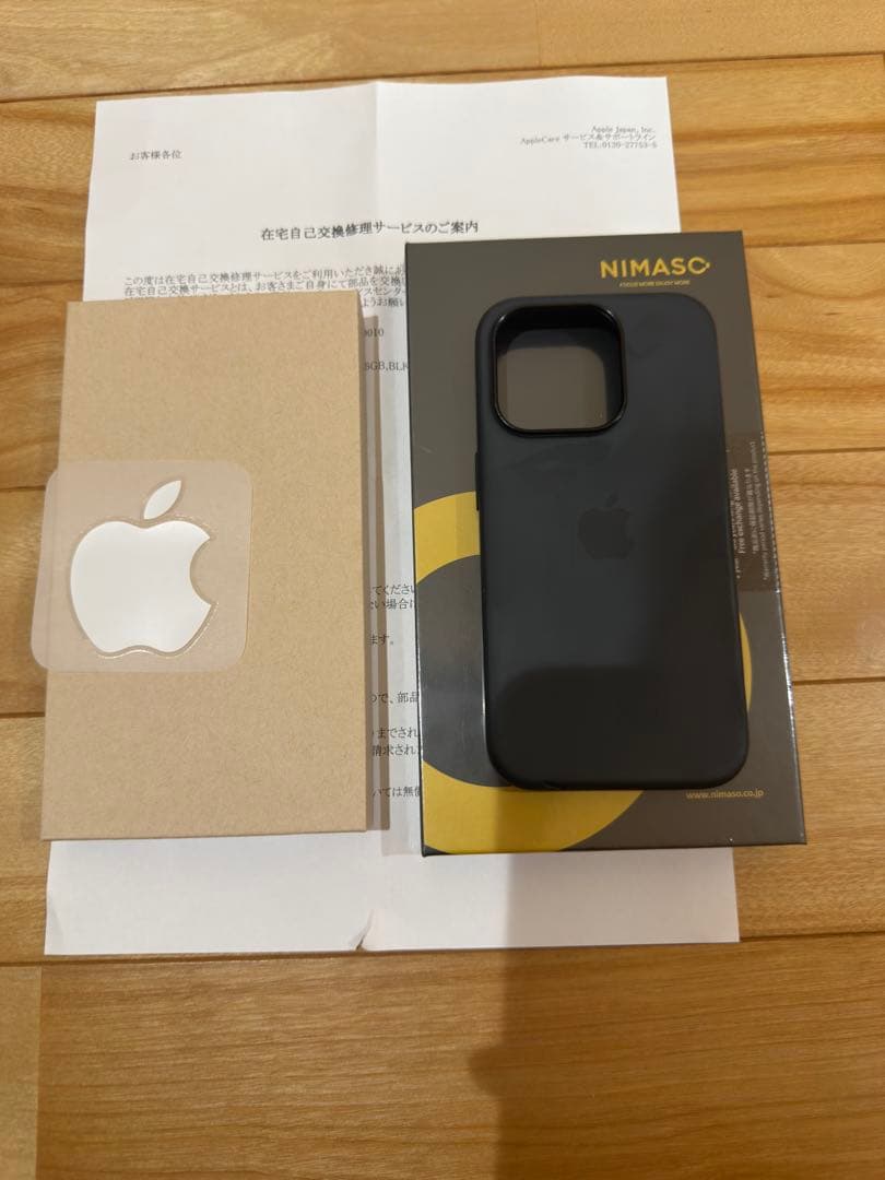 iPhone15pro 256gb ブラックチタニウム　新品未使用