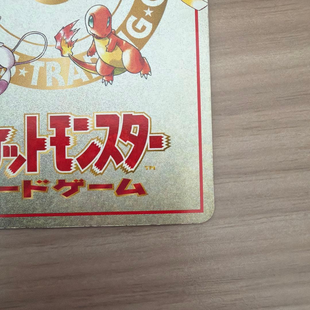 Sakura オーヤマのピカチュウ　拡張シート第3弾