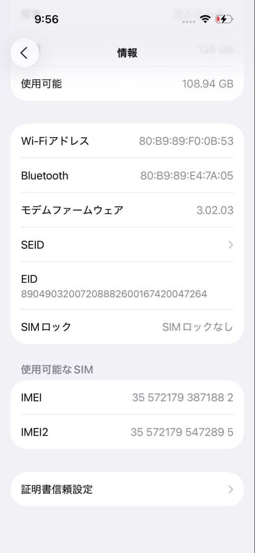 iPhone15pro ホワイトチタニウム 128G SIMフリー