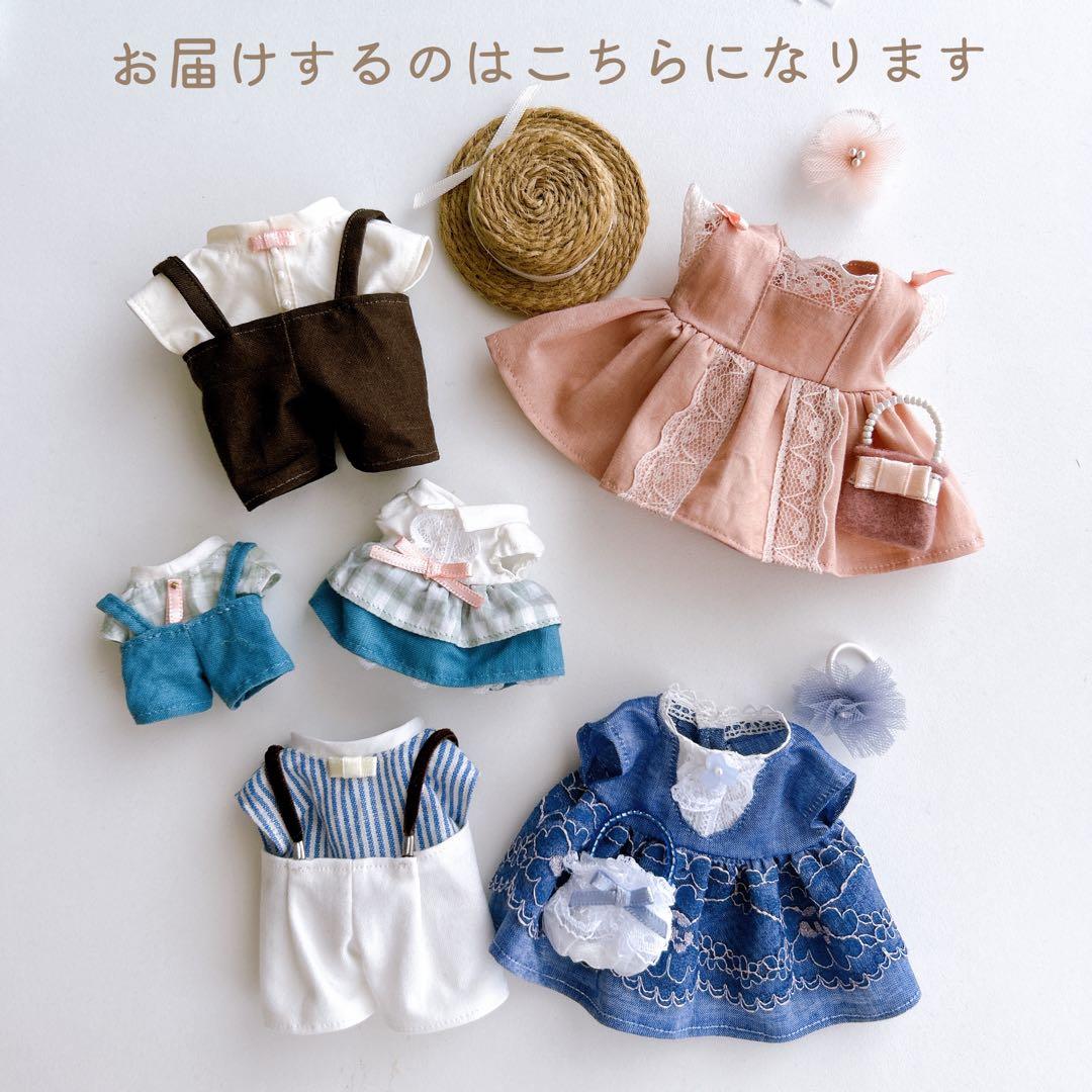 eka☆さま専用