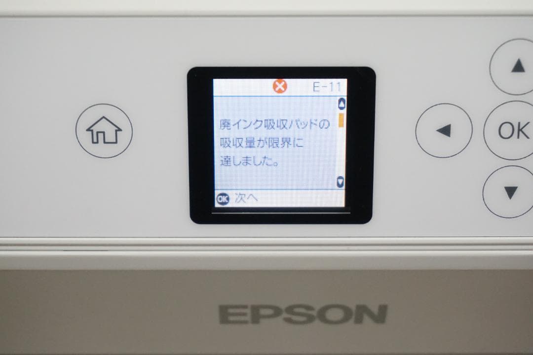 ジャンク　エプソンプリンターEP-713A