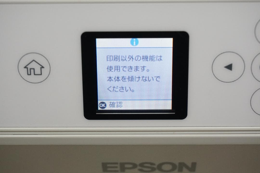 ジャンク　エプソンプリンターEP-713A