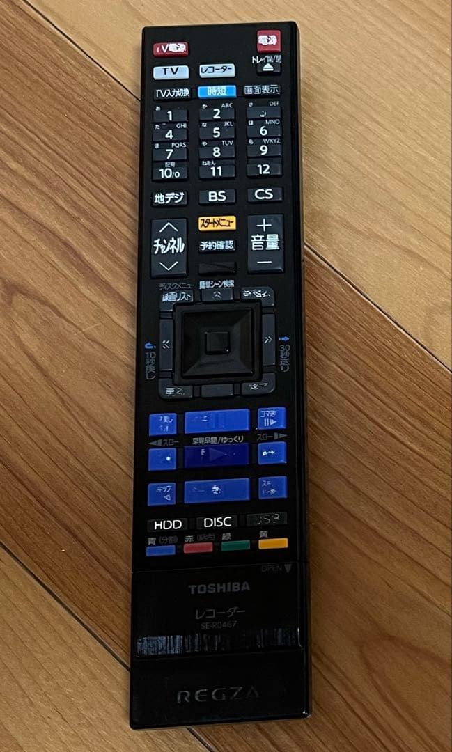 東芝 REGZA DBR-T2007 2TB 3番組同時録画